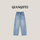 22H 91010 纤奇菲 复古烫钻宽松显瘦弯刀牛仔裤 88062 时尚