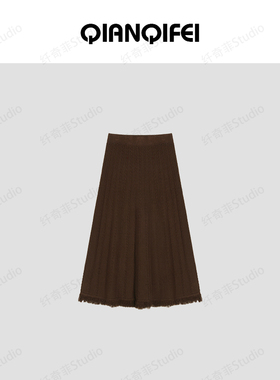 【恩佳专享】1-6H新款温柔毛边针织半身裙 81104-6082