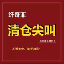 12-23H【纤奇菲】新款温柔甜美蝴蝶结流苏毛衣开衫 81075-0517