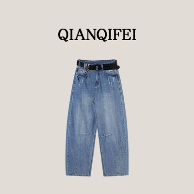 3-31F【纤奇菲】新款复古设计感抓破阔腿哈伦牛仔裤 91010-0028