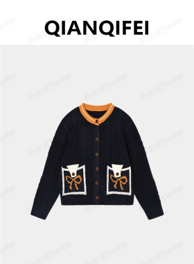 3-24H B【纤奇菲】新款复古麻花撞色蝴蝶结毛衣开衫 81003-8533