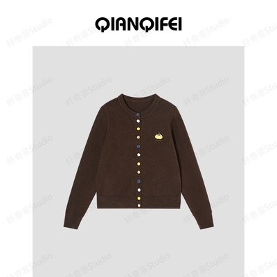 11.13F【纤奇菲】新款彩扣刺绣南瓜圆领毛衣开衫 81104-0613