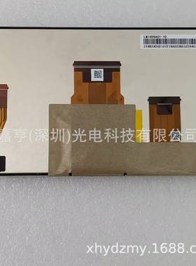 6.5寸LM1696A11-1DGPM1696A1LM1696A01-1D液晶屏幕触摸屏一套