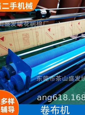 服装机械打卷量布机全自动验布叠布简易布料卷布机退布机
