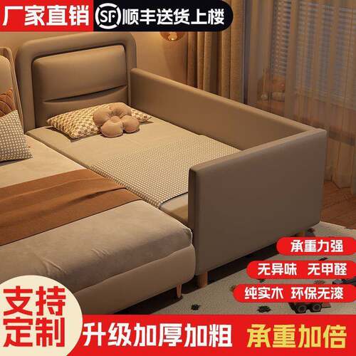 拼接床儿童加宽床边小床软包带护栏男女生婴儿床宝宝实木拼接大床
