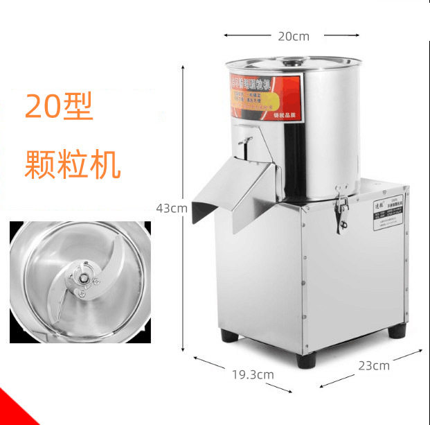 电动切菜颗粒机包饺子绞馅机碎菜机切丁绞菜机商用小型搅菜粗