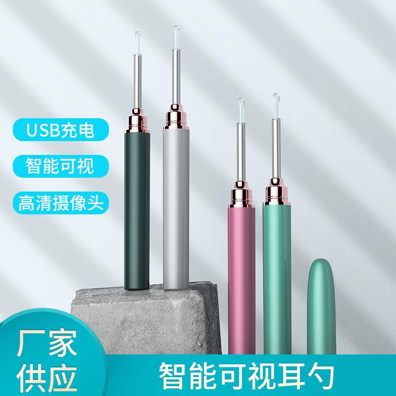 智能可视耳勺家用小孩掏耳朵发光耳勺高清耳勺USB充电智能耳勺棒