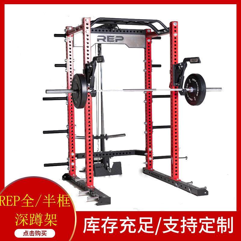 REP高低拉飞鸟深蹲架挂片配重多功能综合训练器材健身器材,机械设备,其他机械设备,淘宝优惠券,粉丝福利购,淘宝优惠卷