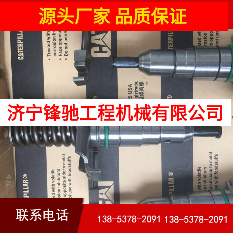 127-8209 1278209 127-8207 1278207 0R8475 卡3116发动机喷油器