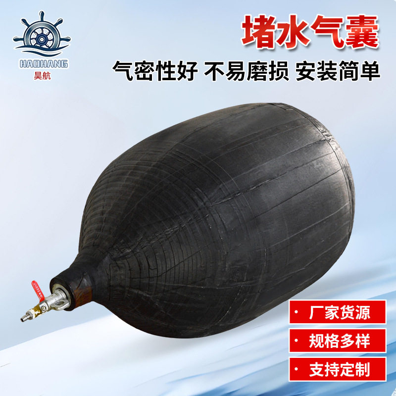 管道闭水封堵气囊高压管道封堵器排水管道封堵气囊PVC无压气囊