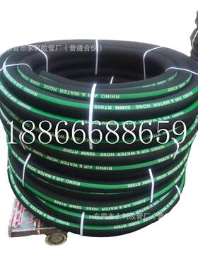 DN16,19,25,32钢丝编织耐高温蒸汽胶管钢丝编织耐压蒸汽胶管