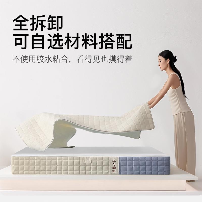 栖作可拆洗记忆棉弹簧床垫家用卧室1.8米席梦思软硬适中床垫子图片