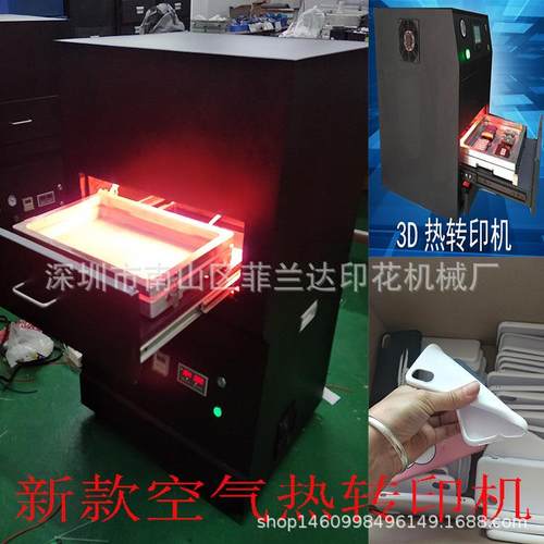 直销104键整套转印键帽热升华热转印机器设备热转印单面五面