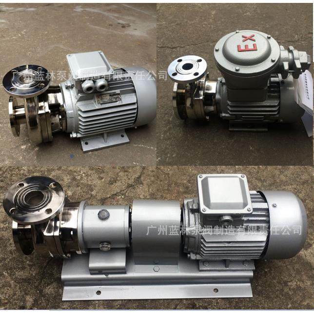 GLF125K-22耐腐蚀不锈钢离心泵15kw卧式污水分体离心泵,纺织面料/辅料/配套,纺织机械配件,淘宝优惠券,粉丝福利购,淘宝优惠卷