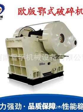 PE250x1000细破混凝土碎石机颚式多种型号
