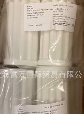 HYFRA滤芯art.16840Abm:Ø70/28x128mm