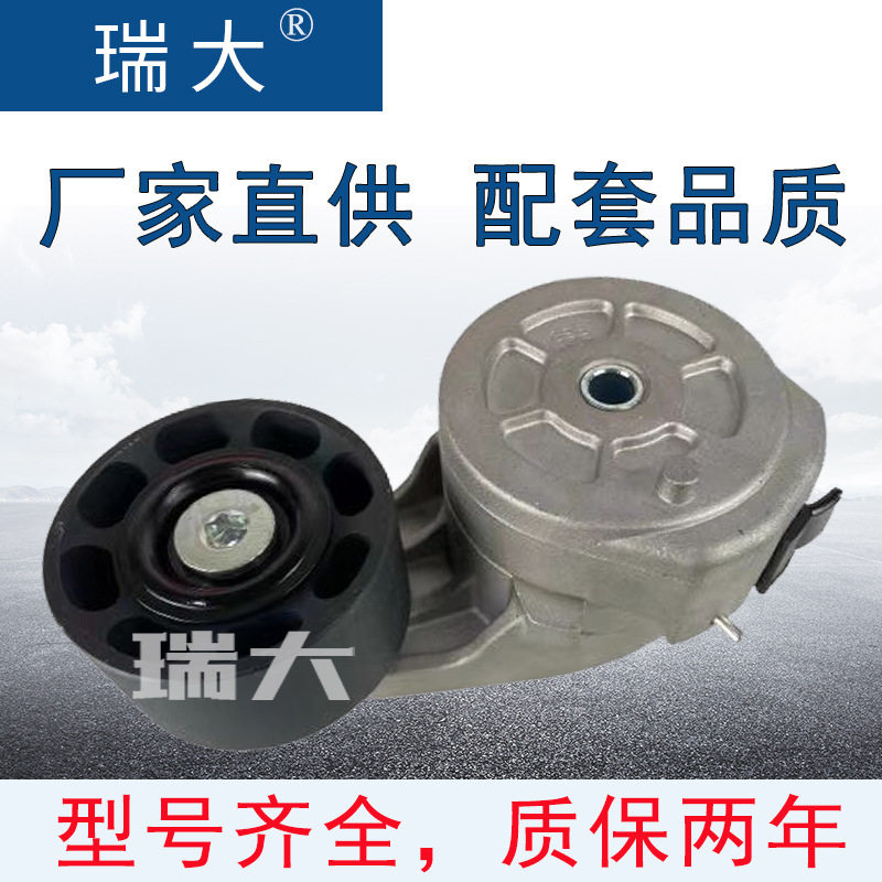 厂家现货,玉柴L6200-1002450, 9405-01569涨紧轮,张紧轮,涨紧器;