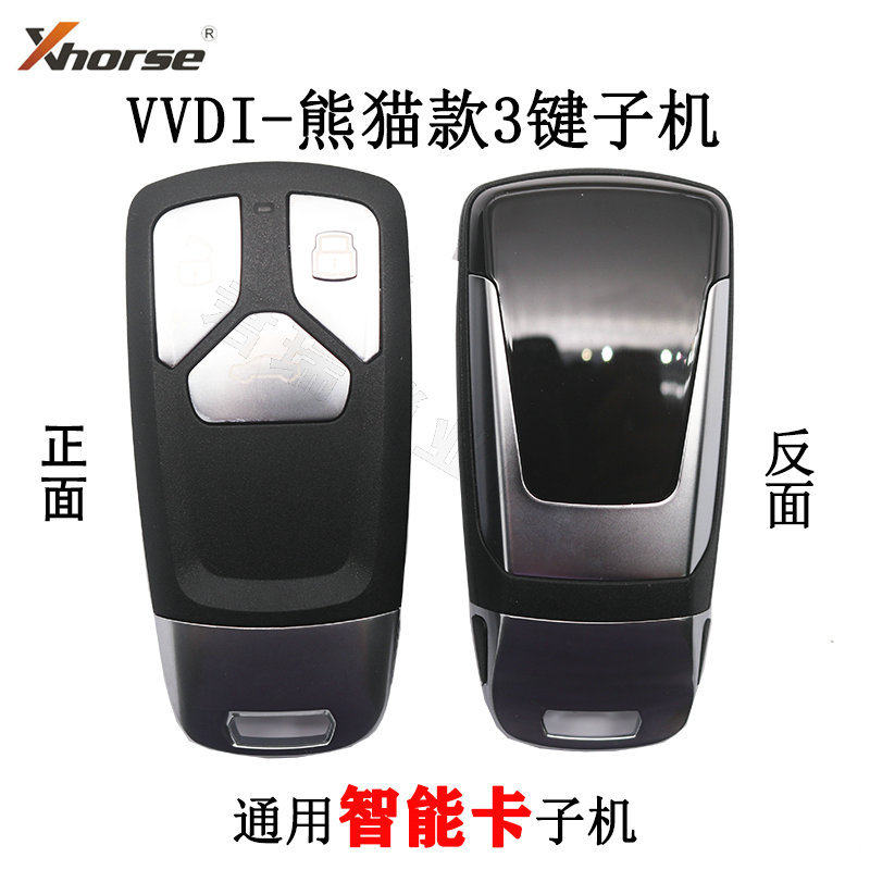 VVDI智能卡子机新ad熊猫款云雀手持机MAX生成智能遥控