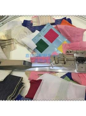 可调节平车打褶器找打皱装置打折器F533拉筒暗线打条蝴蝶包邮