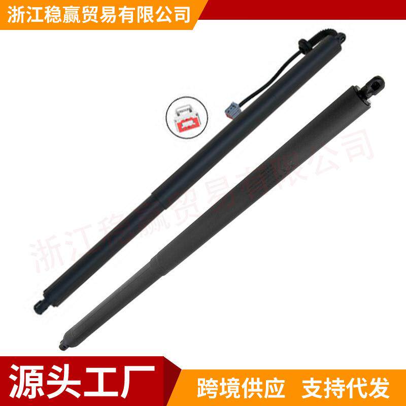 CJ54S402A55AD左CJ5Z78406A10B适用2013-19福特翼虎电动尾门撑杆