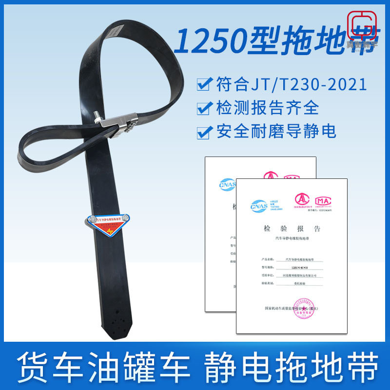 厂家现货批发汽车防静电拖地耐磨金属块接地条车载去静电释放