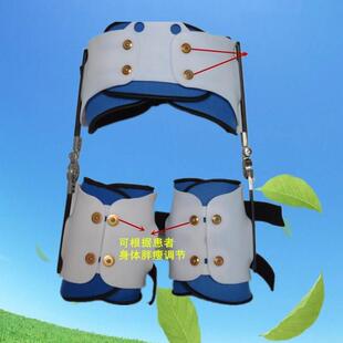 成人双腿髋关节矫形器支具髋关节外展支架固定康复器