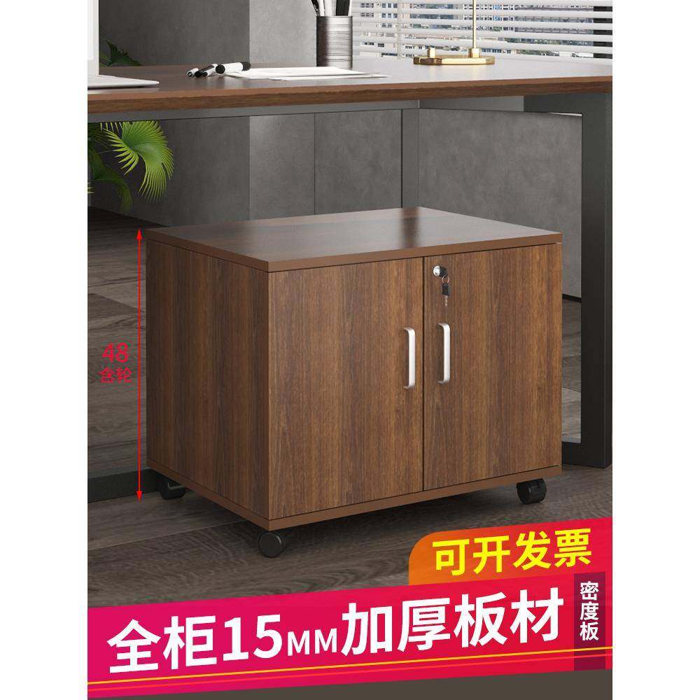 A10L48高对开门储物柜办公室移动文件柜双门收纳柜桌下矮柜落地小