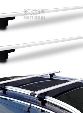 车顶横杆行李架通用款式5713款横杆车顶行李架载重铝合金材质带锁