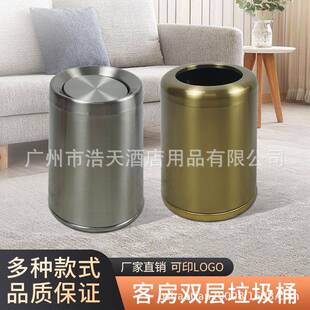 高颜值双层不锈钢垃圾桶家用商用客厅轻奢卧室房间酒店客房卫生桶