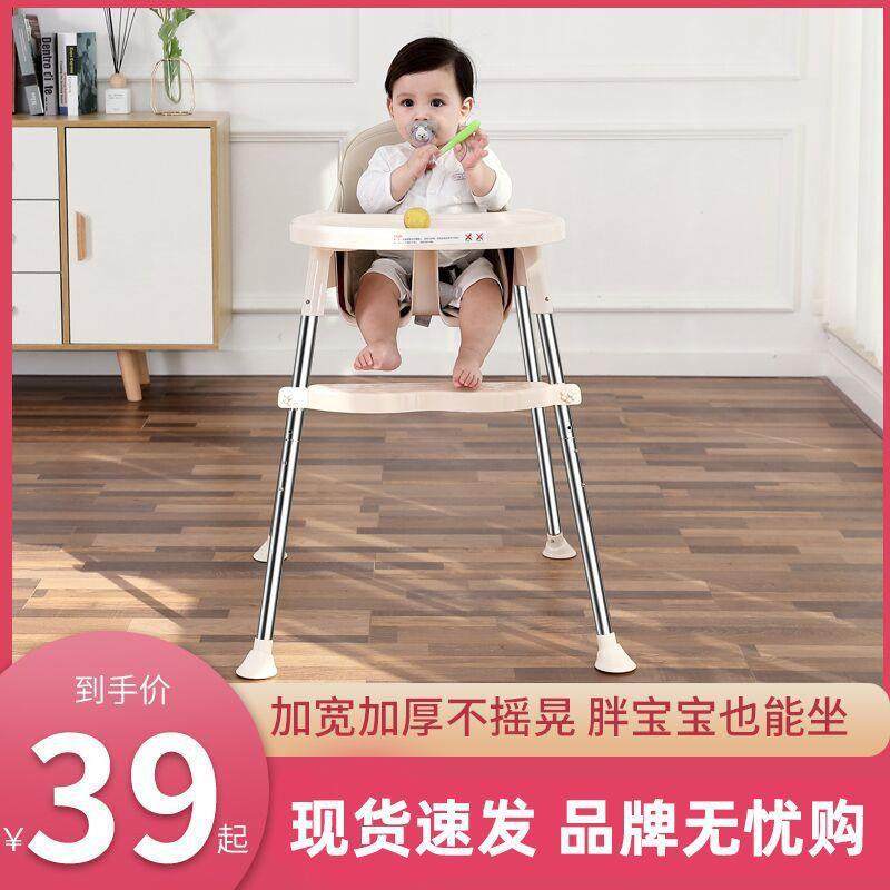 婴儿餐椅宝宝座椅吃饭学坐椅子便携式家用可折叠儿童餐桌椅,机械设备,其他机械设备,淘宝优惠券,粉丝福利购,淘宝优惠卷