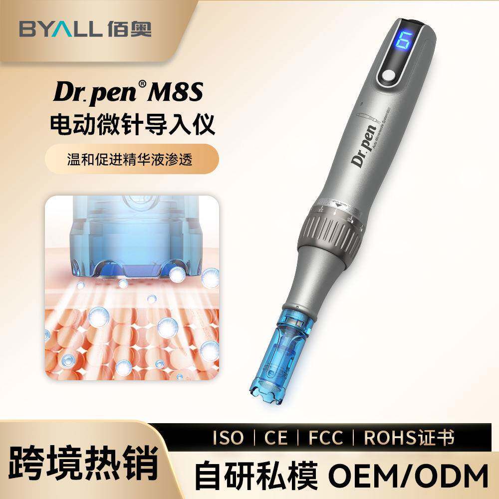 电动微针导入仪Dr.penM8s中胚水光美容仪MTS护肤纳米微晶仪