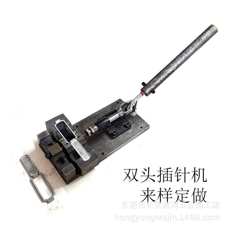 双头插针机插销钉机装销钉两头安装销钉打针机铆针机器铆钉,机械设备,其他机械设备,淘宝优惠券,粉丝福利购,淘宝优惠卷