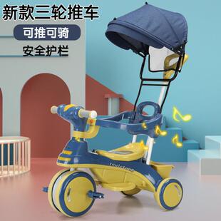 出口儿童三轮车脚踏车多功能四合一婴儿手推1到3岁2到6岁宝宝滑行