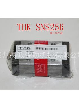 THK滑块SNS25RSNS25LRSVS25LRSVS25R