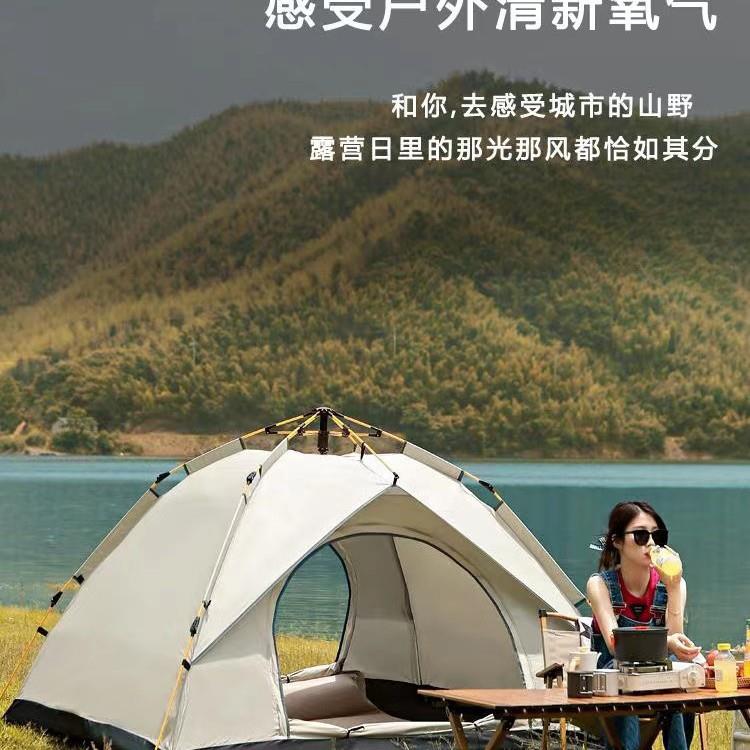 帐篷户外露营便携式折叠全自动速开防晒隔热防雨帐篷一秒收纳