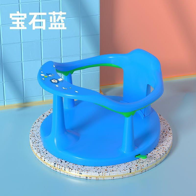 婴幼儿洗澡凳子防侧翻板凳浴盆浴缸架固定宝宝洗澡小座椅一件包邮