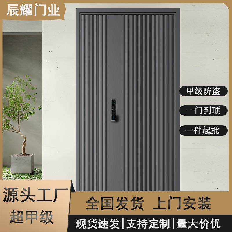 新款甲级铸铝防盗门家用高端入户门智能安全门子母门单门