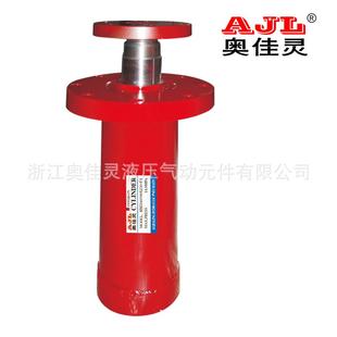 浙江奥佳灵销售法兰式 液压油缸HSG系列工程油缸设备高压液压缸