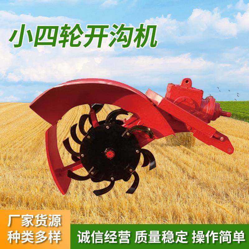 果园小四轮开沟机草莓种植开沟施肥机田园管理开沟培土机山东,纺织面料/辅料/配套,纺织机械配件,淘宝优惠券,粉丝福利购,淘宝优惠卷