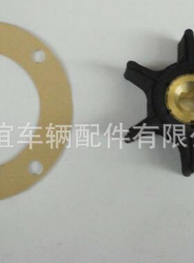 叶轮套件Onan131-0386泵131-0257170-31724孔垫圈MCCK4.0KW