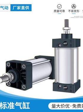 SC63标准32气缸小型气动40大推力SC50X25X50x75X100x200x300x500S