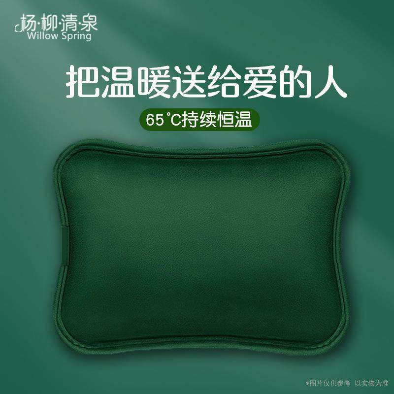 热水袋充电防爆暖水袋电热宝暖手暖宝宝敷肚子敷腰女生家用电暖热,智能设备,其他智能设备,淘宝优惠券,粉丝福利购,淘宝优惠卷