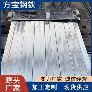 扁钢Q235热轧扁钢Q355B扁钢焊接钢结构扁钢建筑工地黑料扁钢条钢