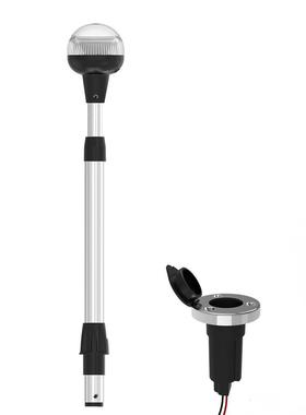 E011689船灯LED环照灯信号灯船用游艇插入式伸缩铝管28-44″12VD