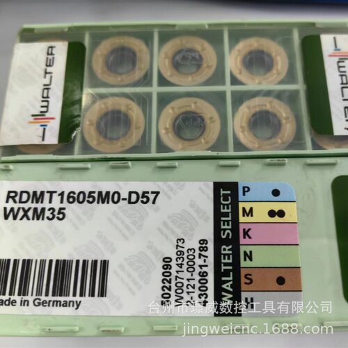 瓦尔特RDMT1605M0-D57WXM35/2006WSM35数控车削刀片