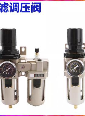 气动二联件油水分离器AC2010-02/AC2010-02D自动排水气源处理器