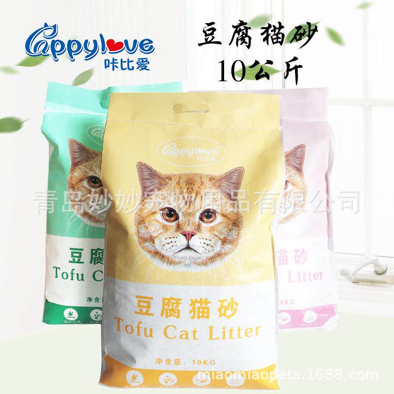 十公斤豆腐猫砂20斤猫砂绿茶水蜜桃原味可冲厕所青岛