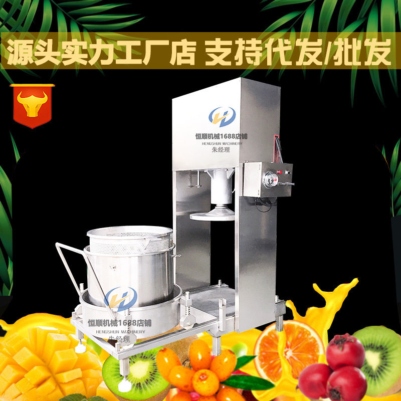 深层次过滤发酵辣木液体提取机 桑葚酒汁、蓝莓渣压滤榨汁设备