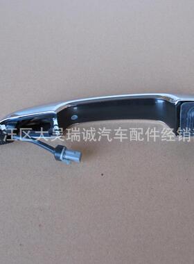 适用于现代Sonata15+车门外拉手电感外拉手8265182661-C3210