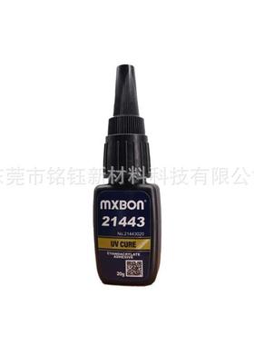 北回21441紫外线瞬间胶MXBON21441原装进口UV胶陶瓷塑料胶水